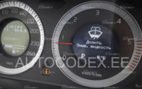 Volvo menüü keele vahetus